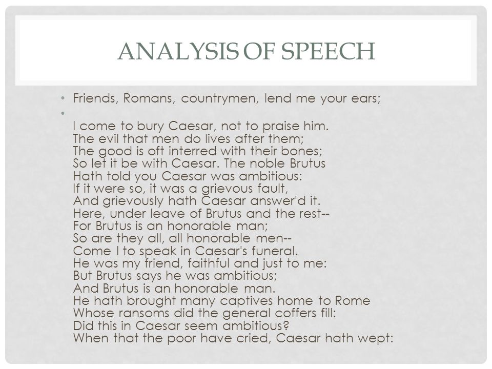 mark antonys speech rhetorical analysis